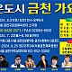 http://gchonam.org/data/editor/2407/thumb-63c999da6ace02c161829b42601c4068_1722427807_2254_80x80.jpg