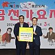 http://gchonam.org/data/editor/2410/thumb-784f5a9e5a657e07cc0012b524a8a9c2_1729237193_43_80x80.jpg